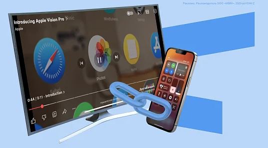 Как подключить iPhone к телевизору Haier Android TV: Подробная инструкция